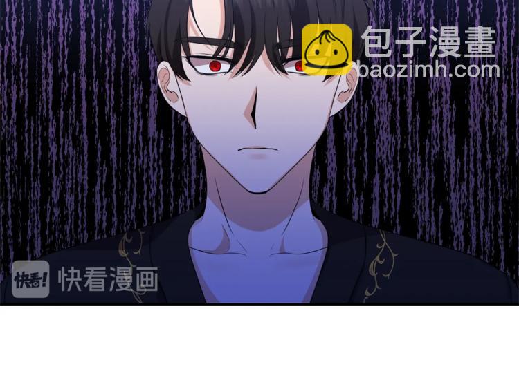 《冷血大公变暖男》第3话 反差萌公爵 第27页