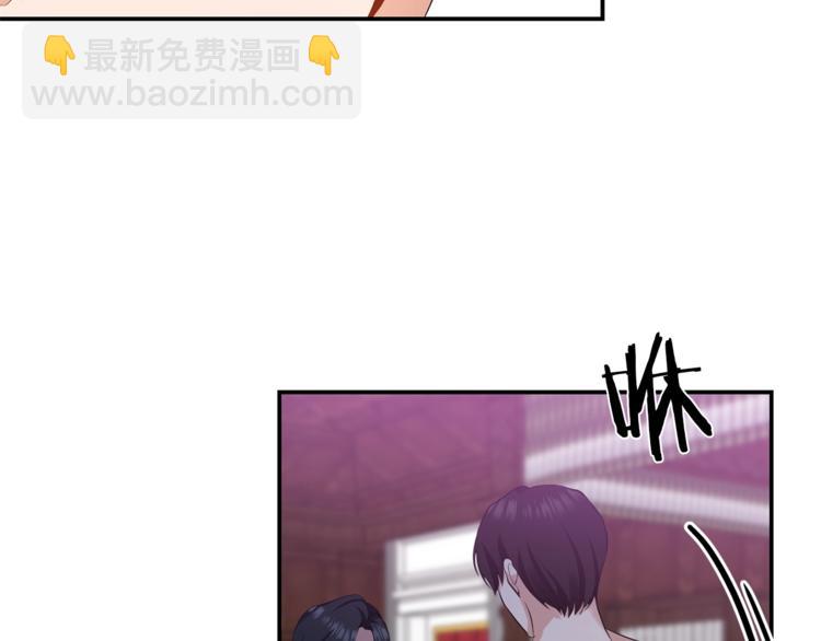《冷血大公变暖男》第3话 反差萌公爵 第29页