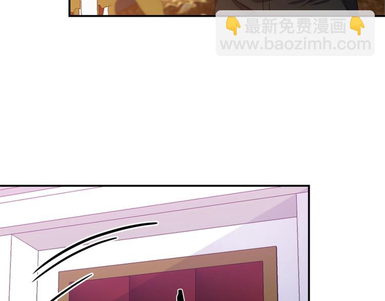 《冷血大公变暖男》第3话 反差萌公爵 第39页