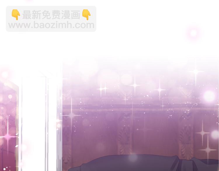 《冷血大公变暖男》第3话 反差萌公爵 第3页
