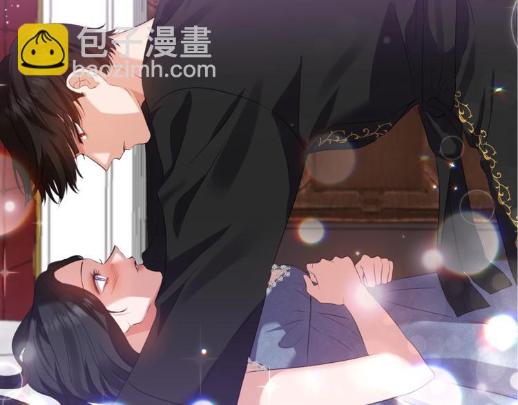 《冷血大公变暖男》第3话 反差萌公爵 第4页