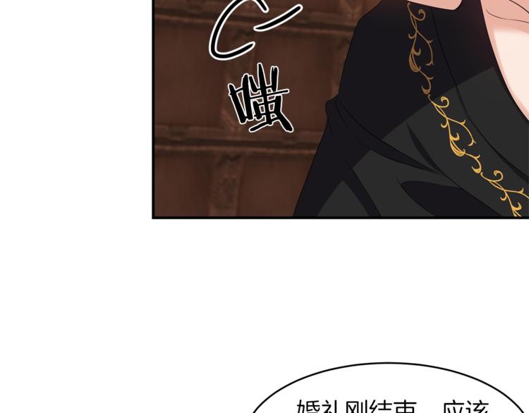 《冷血大公变暖男》第3话 反差萌公爵 第7页
