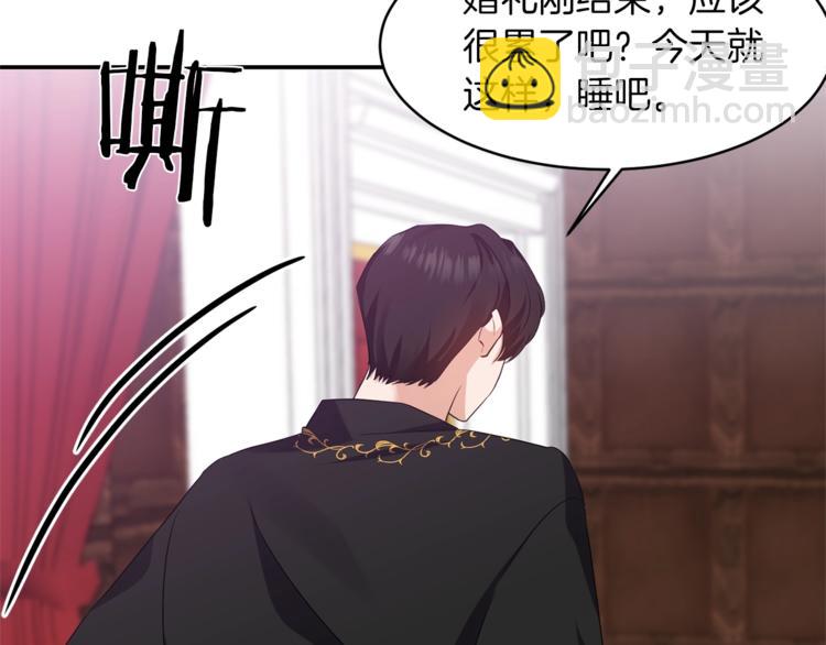 《冷血大公变暖男》第3话 反差萌公爵 第8页