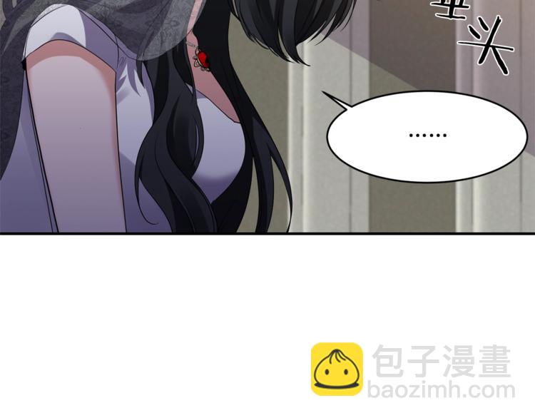 《冷血大公变暖男》第2话 这么快吗？！ 第12页