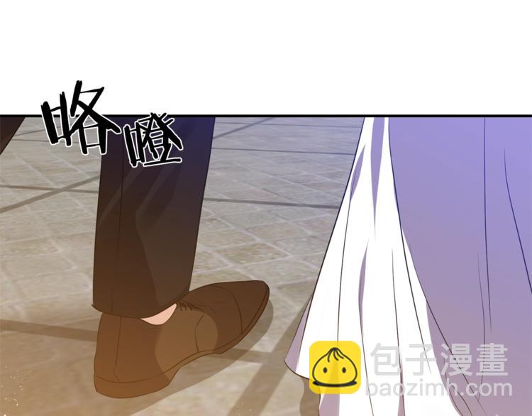 《冷血大公变暖男》第2话 这么快吗？！ 第13页