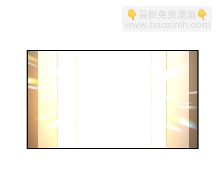 《冷血大公变暖男》第2话 这么快吗？！ 第2页