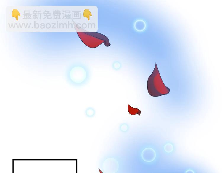 《冷血大公变暖男》第2话 这么快吗？！ 第37页