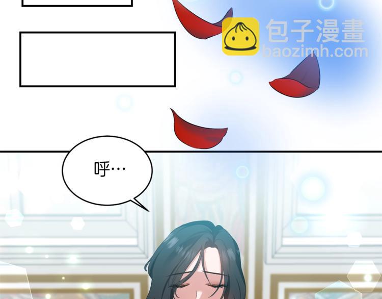 《冷血大公变暖男》第2话 这么快吗？！ 第38页