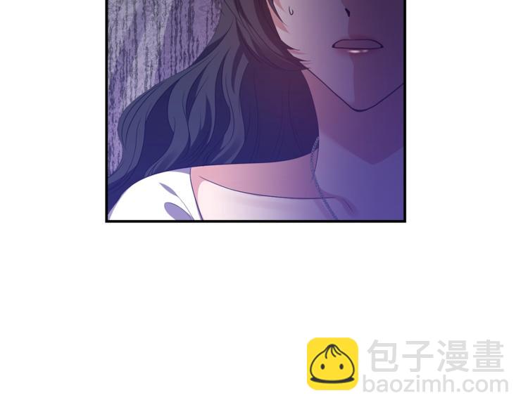 《冷血大公变暖男》第2话 这么快吗？！ 第6页