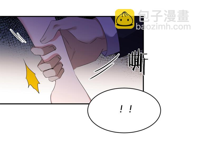 《冷血大公变暖男》第2话 这么快吗？！ 第7页