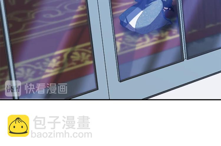 《冷血大公变暖男》第1话 你信我吗？ 第21页