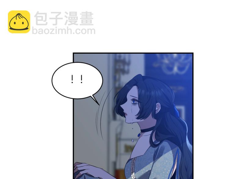 《冷血大公变暖男》第1话 你信我吗？ 第40页