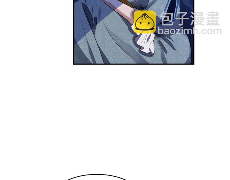 《冷血大公变暖男》第1话 你信我吗？ 第41页