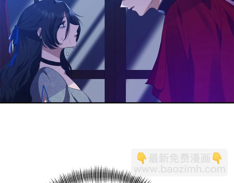 《冷血大公变暖男》第1话 你信我吗？ 第45页