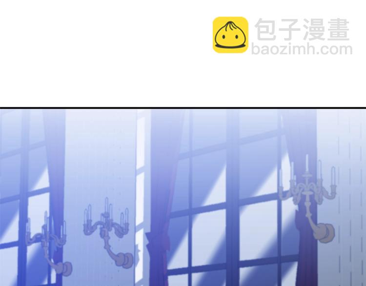《冷血大公变暖男》第1话 你信我吗？ 第7页