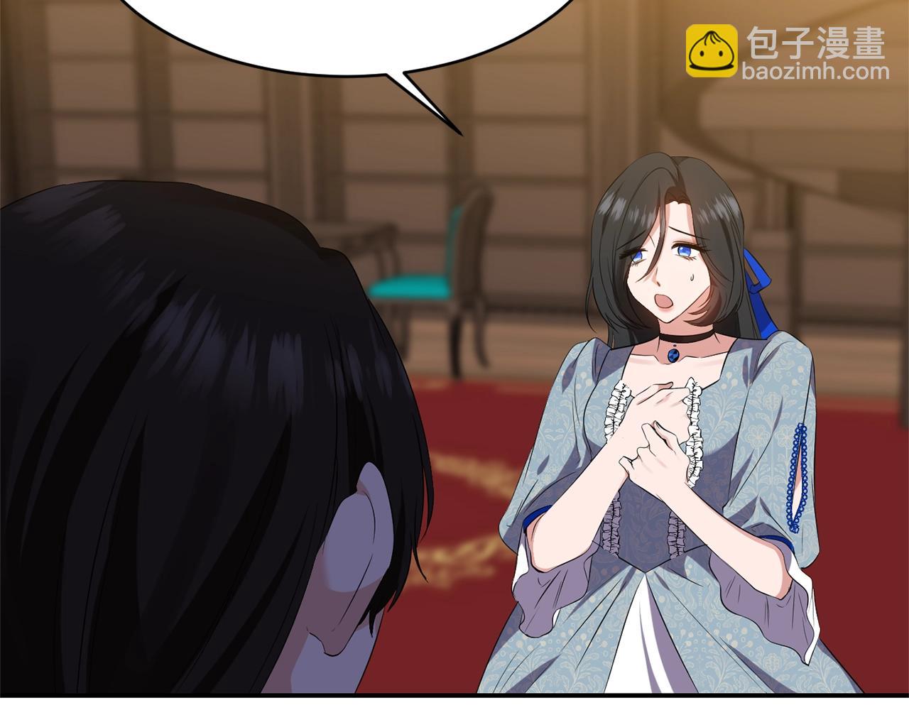 《冷血大公变暖男》第7话 舞会护妻 第20页