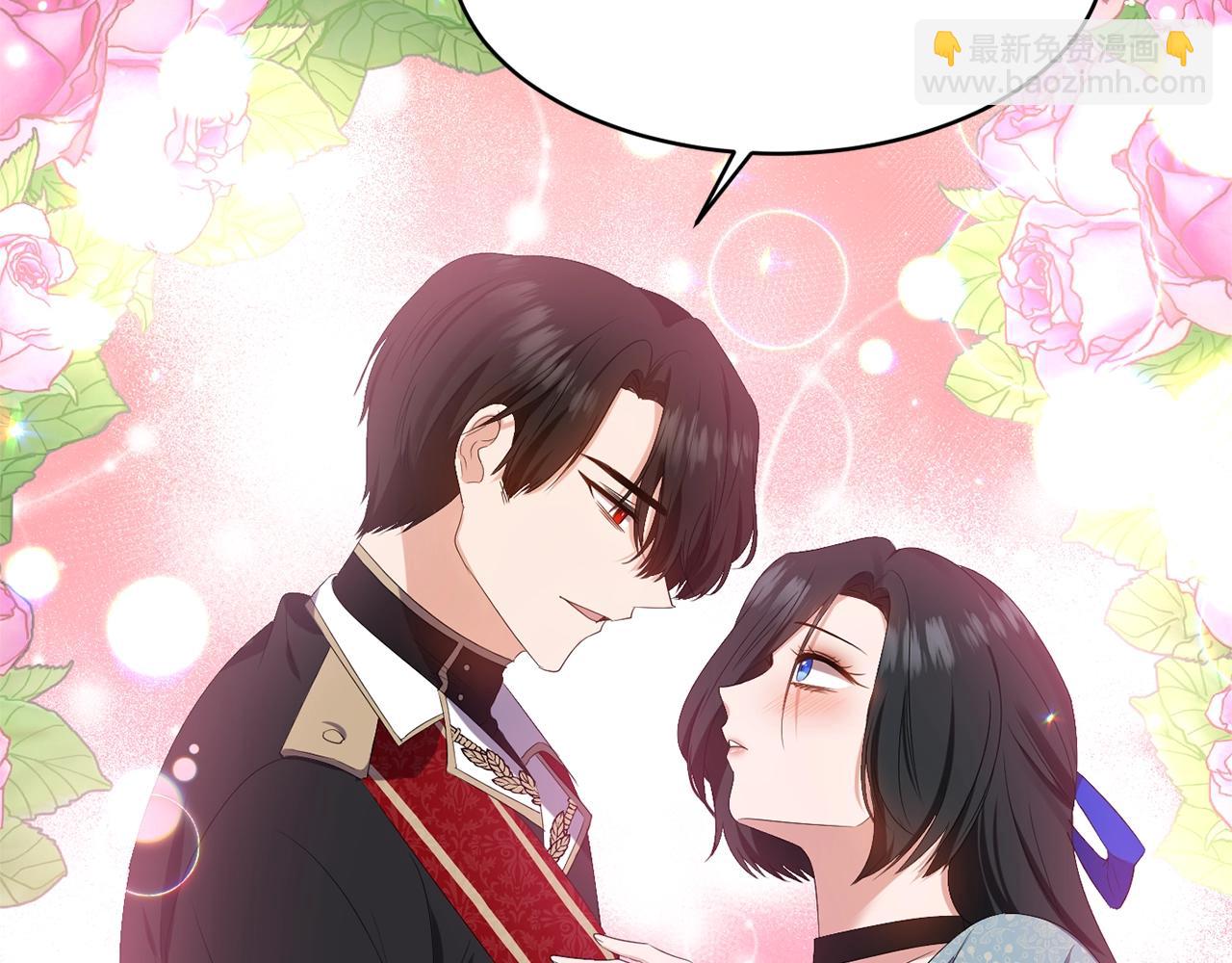 《冷血大公变暖男》第7话 舞会护妻 第32页