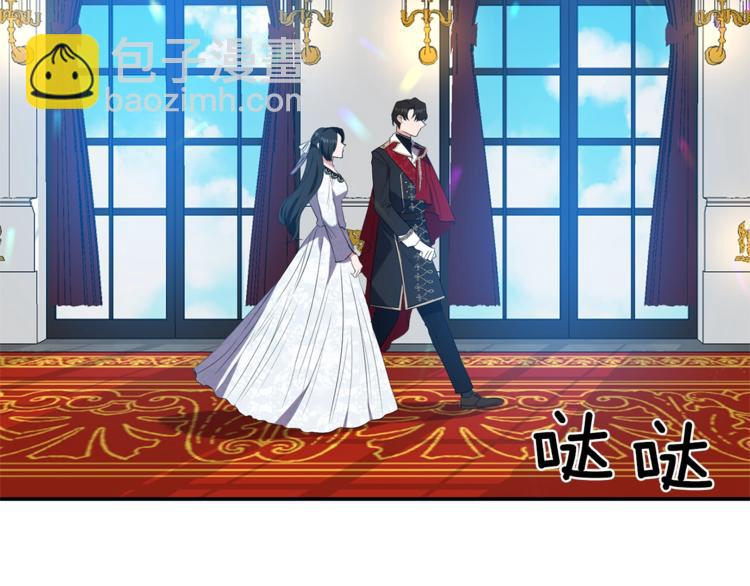 《冷血大公变暖男》第6话 无法克制 第11页