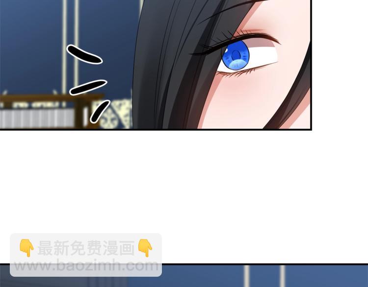 《冷血大公变暖男》第6话 无法克制 第20页