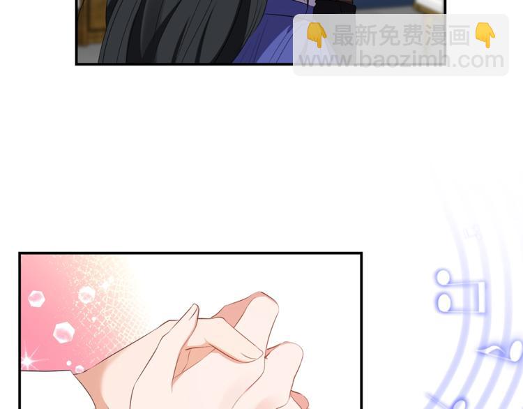 《冷血大公变暖男》第6话 无法克制 第25页