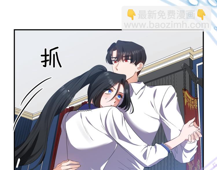 《冷血大公变暖男》第6话 无法克制 第28页