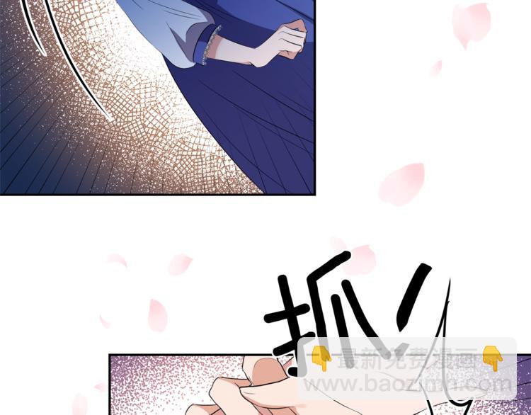 《冷血大公变暖男》第6话 无法克制 第36页