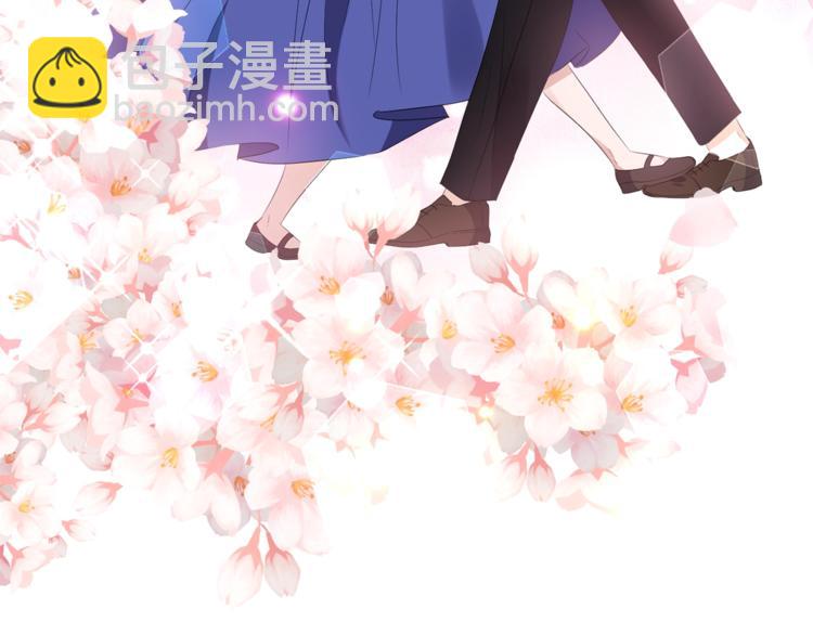 《冷血大公变暖男》第6话 无法克制 第41页