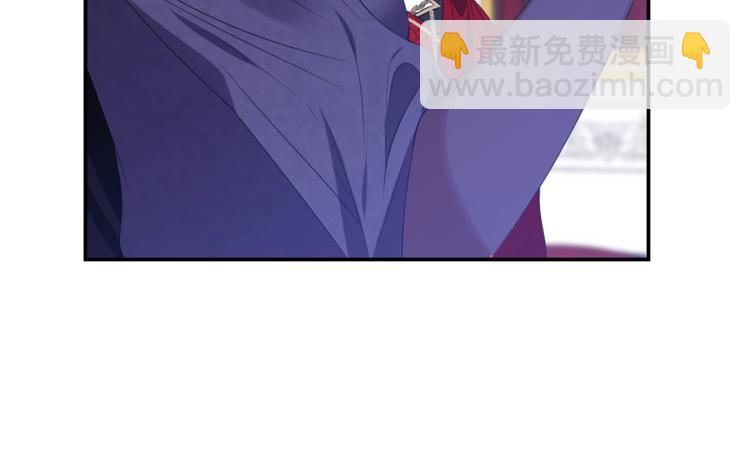 《冷血大公变暖男》第6话 无法克制 第9页