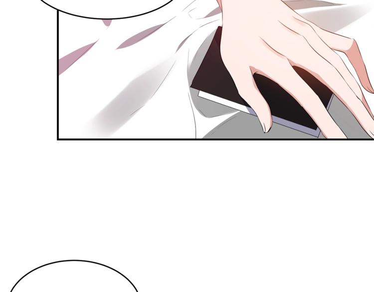 《冷血大公变暖男》第4话 全包起来吧 第29页