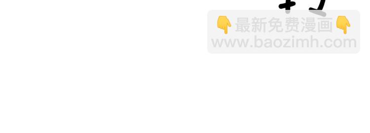 《冷血大公变暖男》第8话 质问 第21页