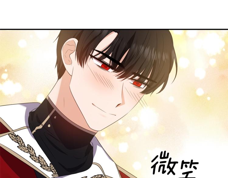 《冷血大公变暖男》第11话 两个憨憨 第38页