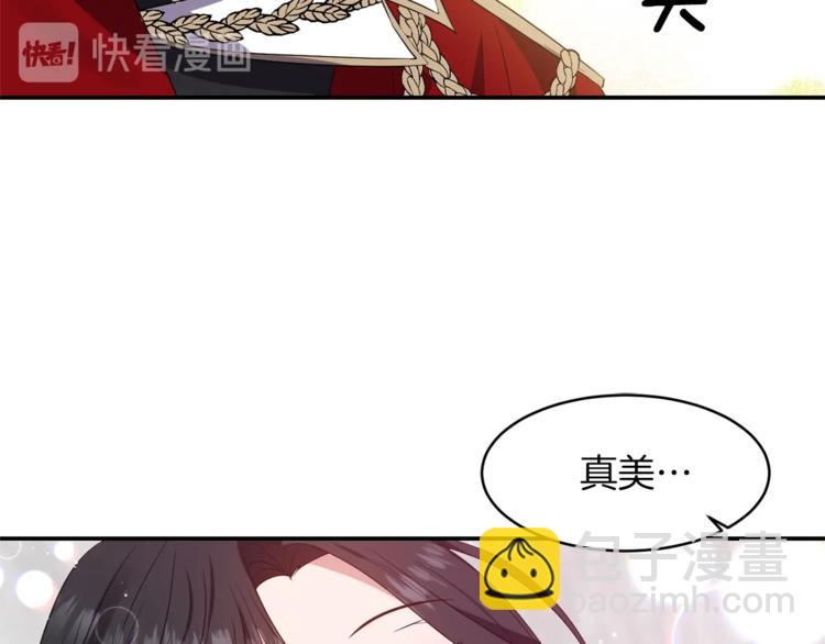 《冷血大公变暖男》第11话 两个憨憨 第39页