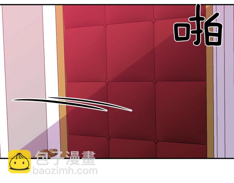 《冷血大公变暖男》第11话 两个憨憨 第43页