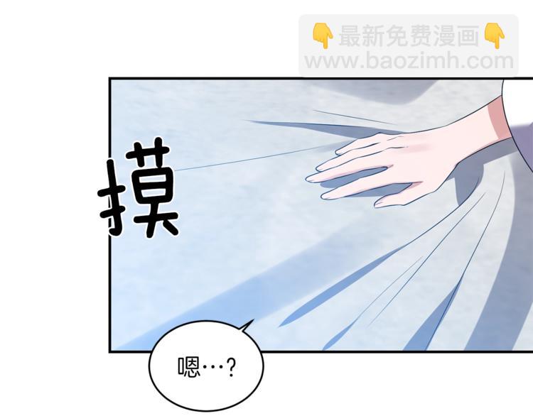《冷血大公变暖男》第11话 两个憨憨 第47页