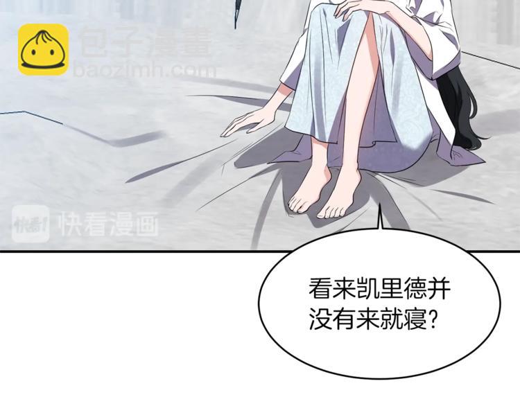 《冷血大公变暖男》第11话 两个憨憨 第49页