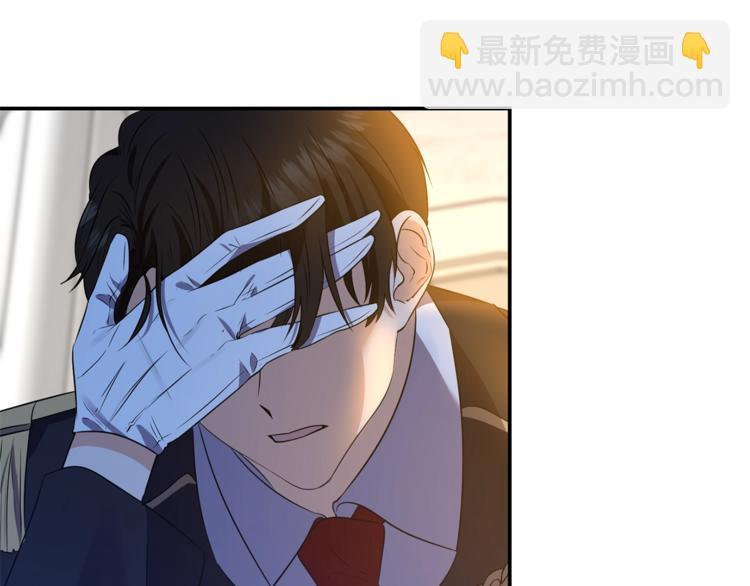 《冷血大公变暖男》第9话 你听过恶魔吗？ 第17页