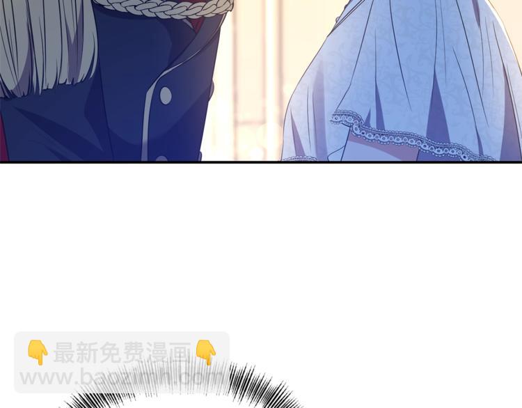 《冷血大公变暖男》第9话 你听过恶魔吗？ 第49页