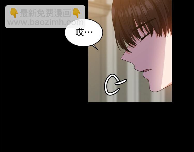 《冷血大公变暖男》第10话 别让我离开 第27页