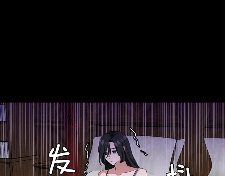 《冷血大公变暖男》第10话 别让我离开 第29页