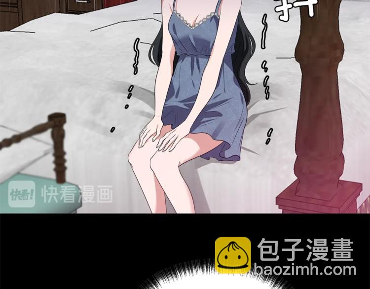 《冷血大公变暖男》第10话 别让我离开 第30页