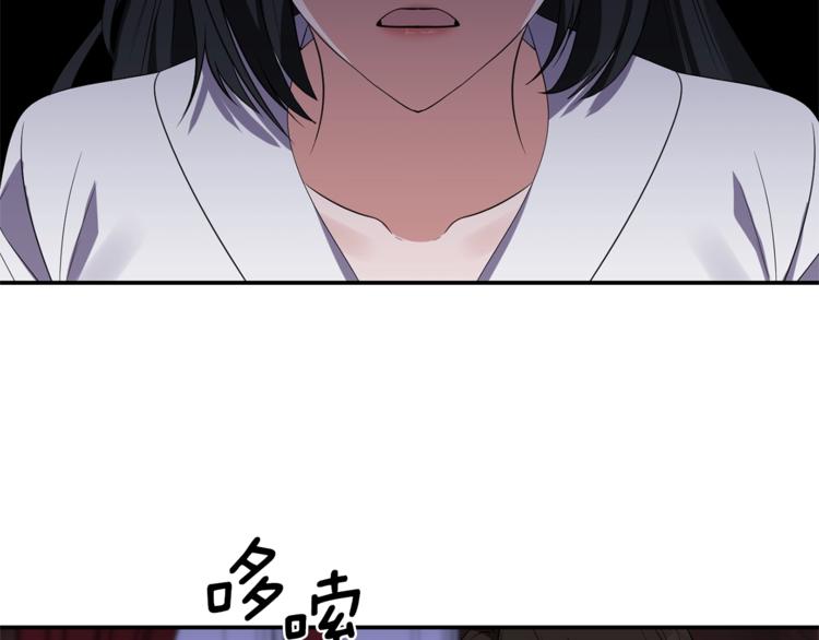 《冷血大公变暖男》第15话 她值得最好的一切 第20页