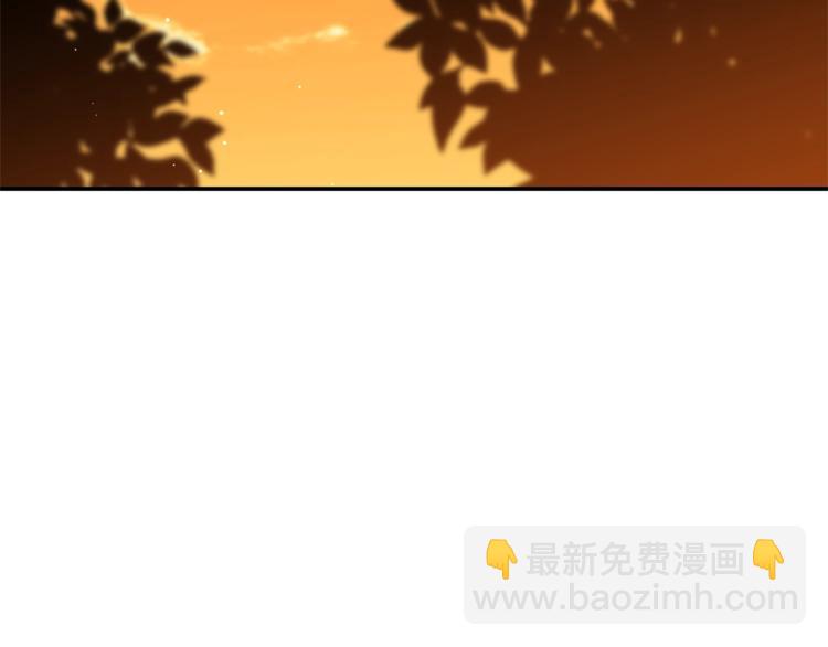 《冷血大公变暖男》第13话 尴尬的就寝 第30页