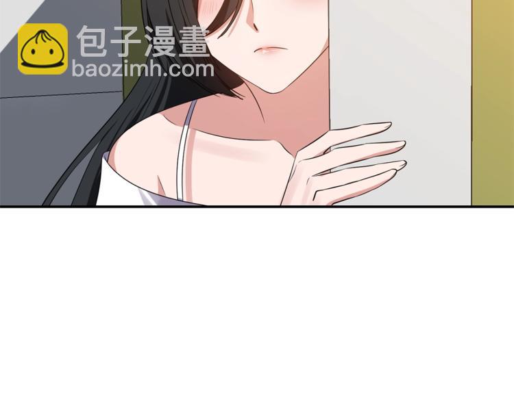《冷血大公变暖男》第13话 尴尬的就寝 第40页