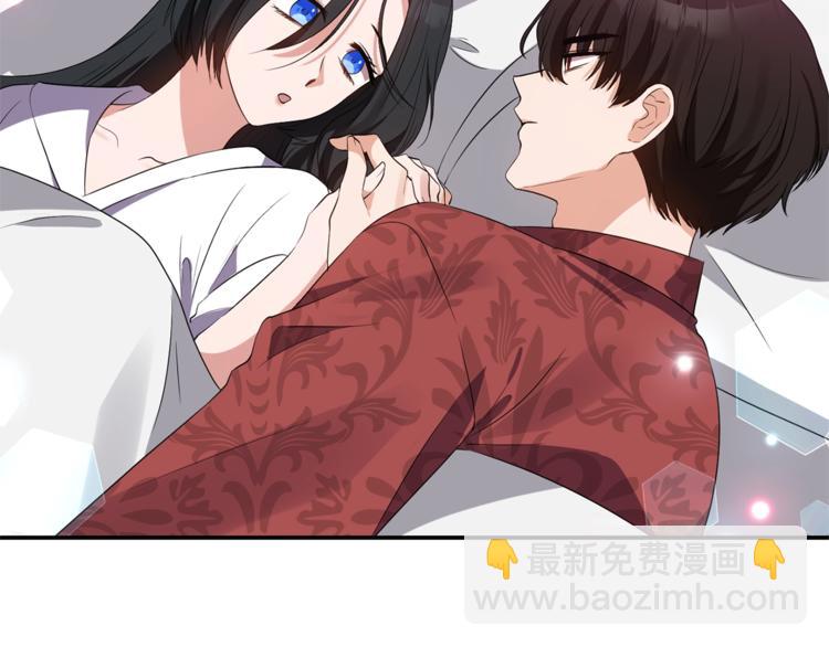 《冷血大公变暖男》第14话 心疼的过去 第45页