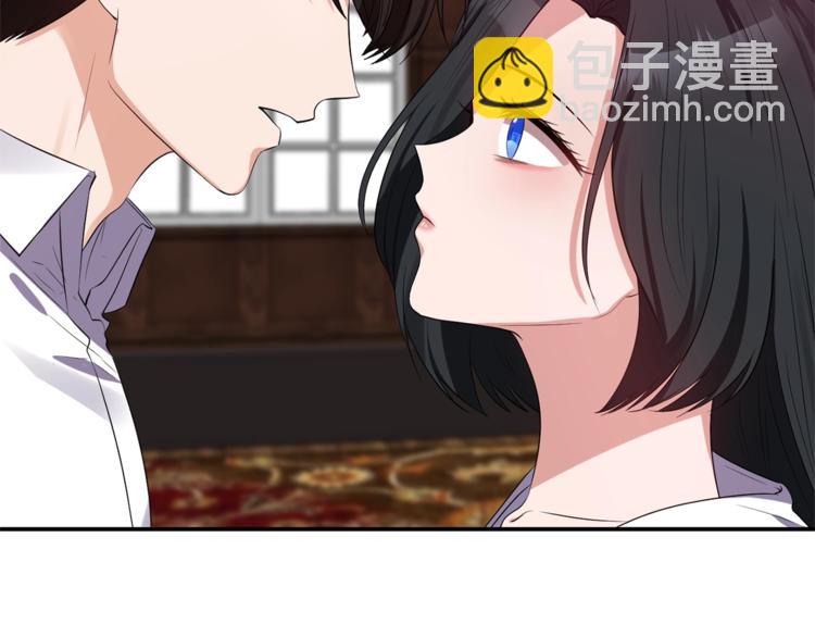 《冷血大公变暖男》第16话 温柔 第19页