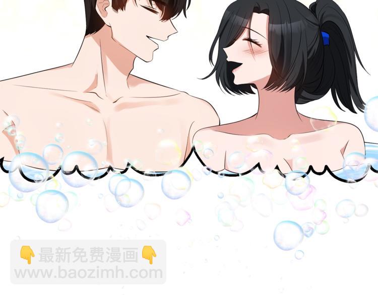 《冷血大公变暖男》第16话 温柔 第32页