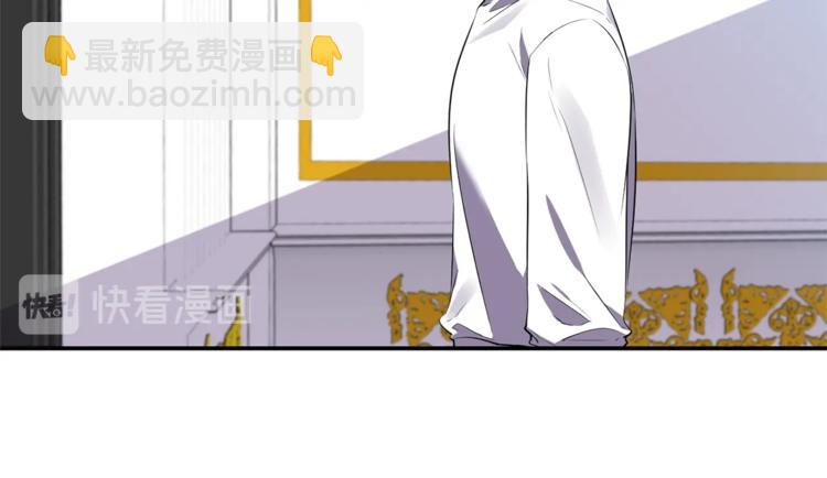 《冷血大公变暖男》第16话 温柔 第37页