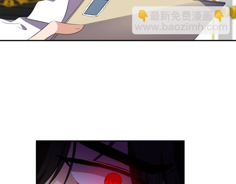 《冷血大公变暖男》第16话 温柔 第7页