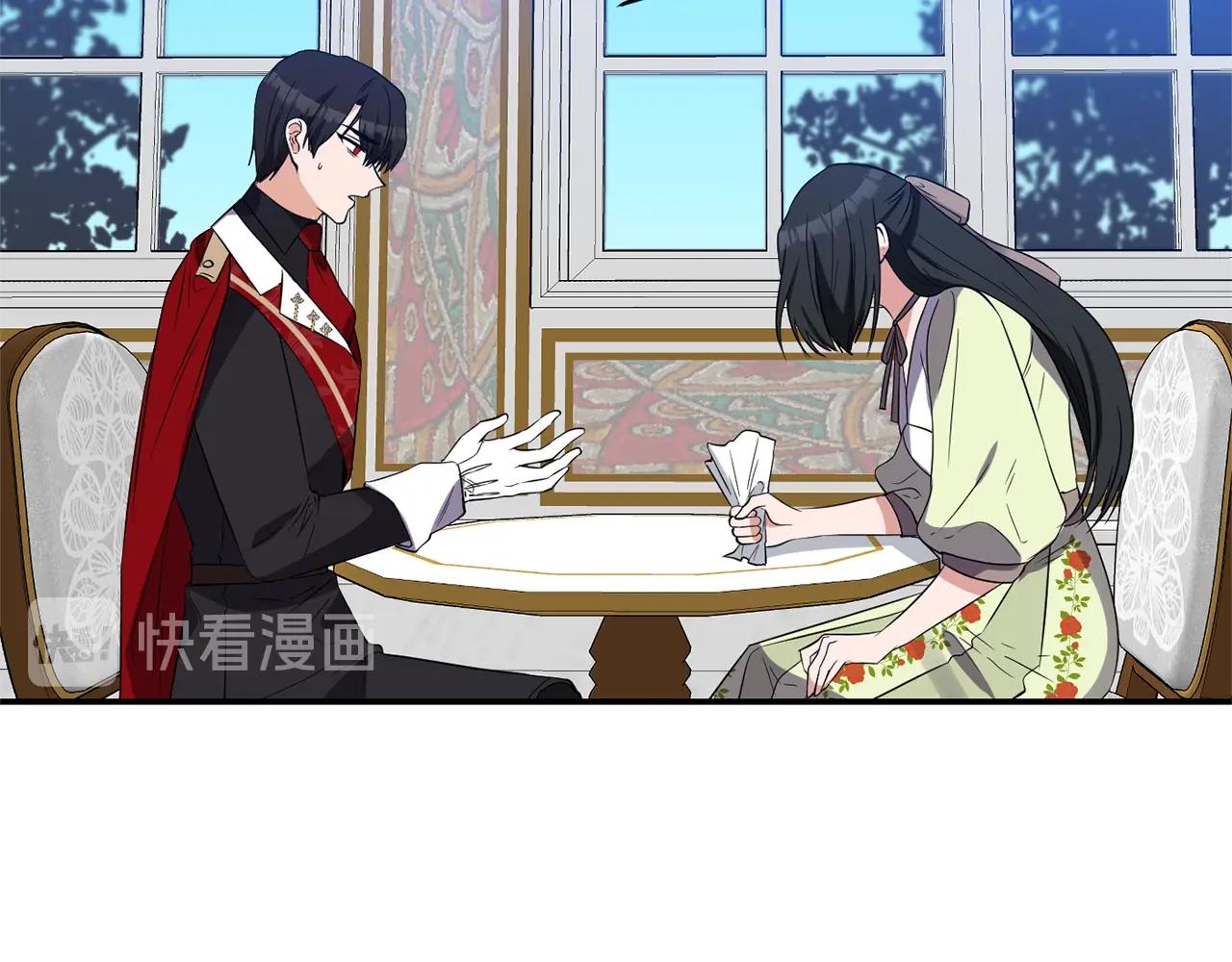 《冷血大公变暖男》第19话 美好的慰借 第17页