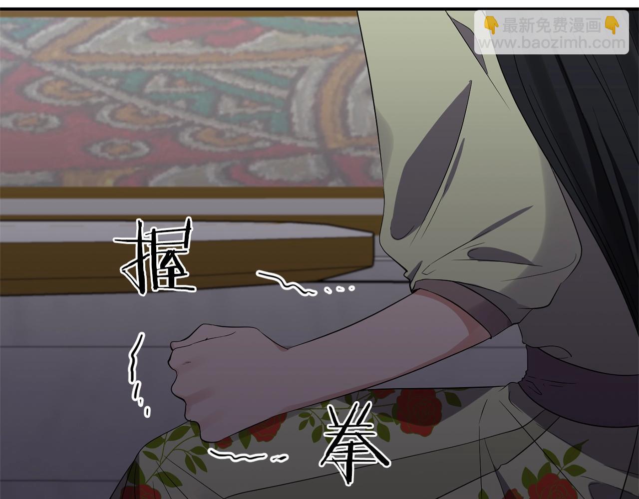 《冷血大公变暖男》第19话 美好的慰借 第27页